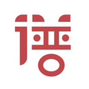 用高跟鞋