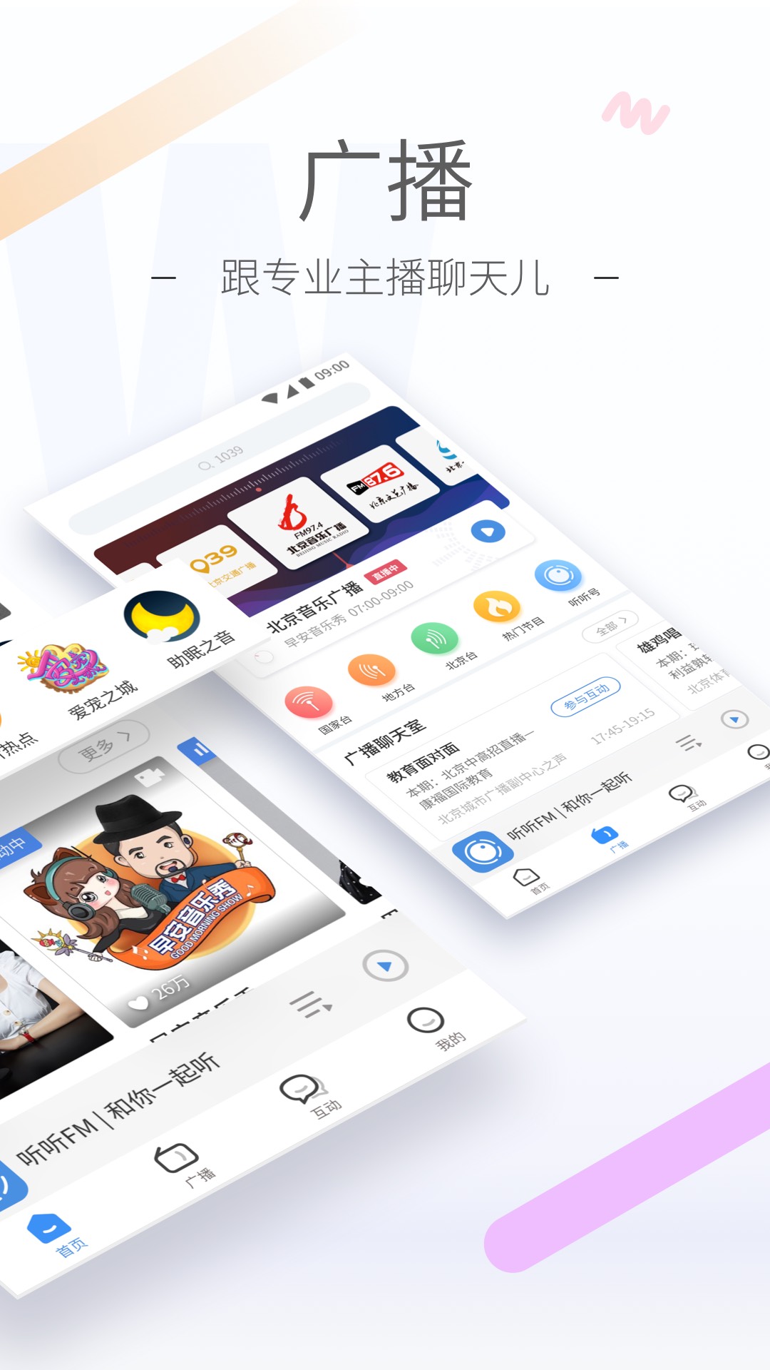 [公益] 江苏丹阳 冰冰S 复出截图