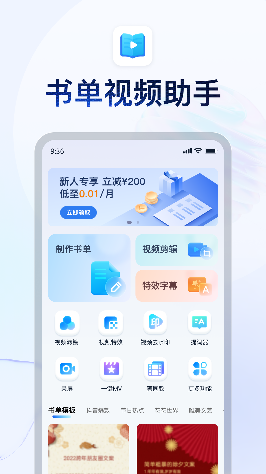 用高跟鞋截图