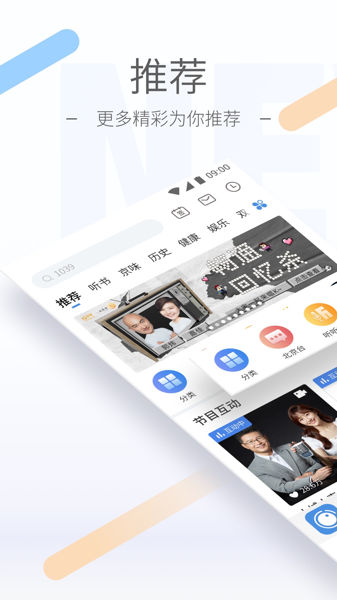 我的同学 小学作文截图