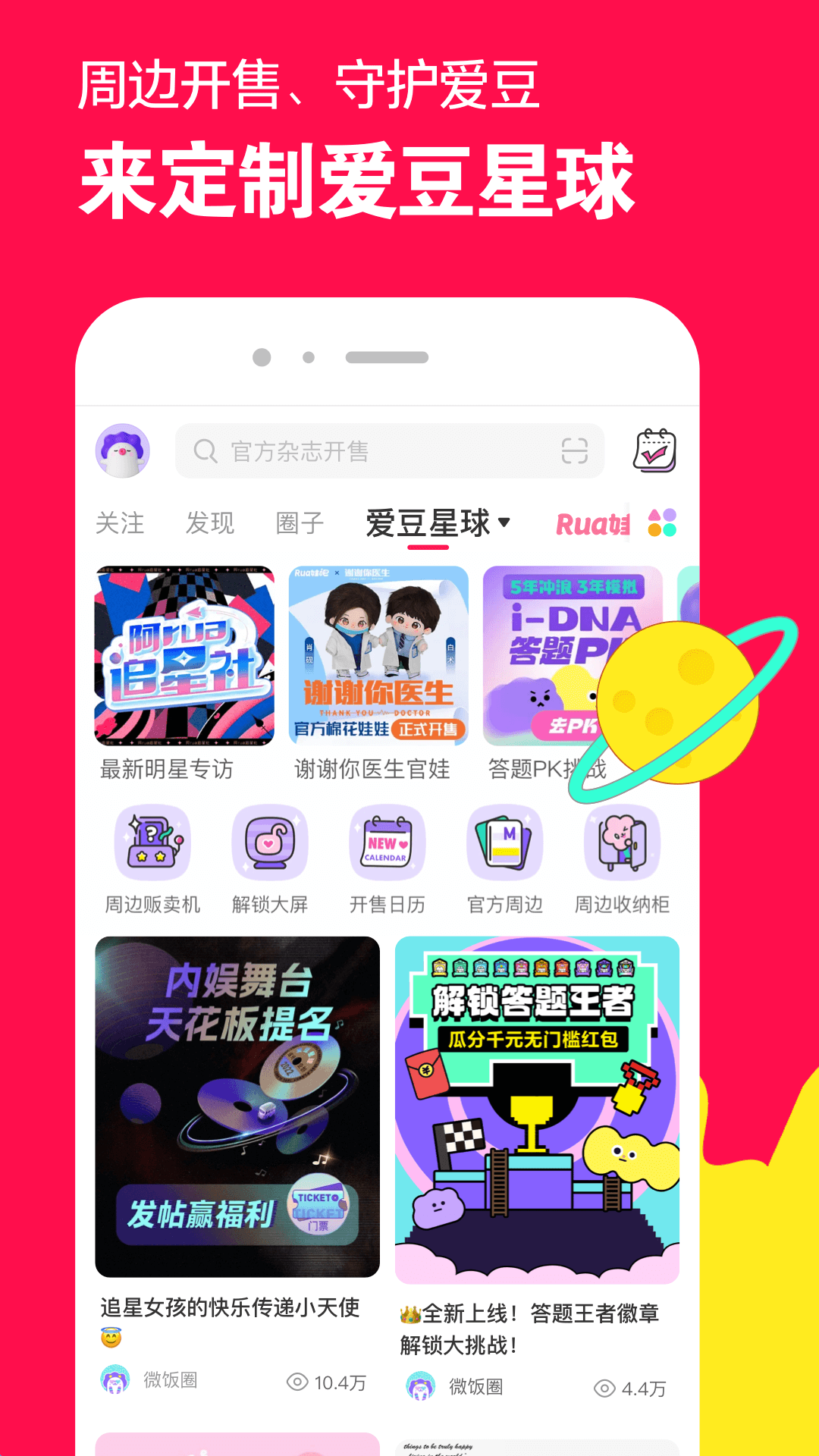 用高跟鞋截图