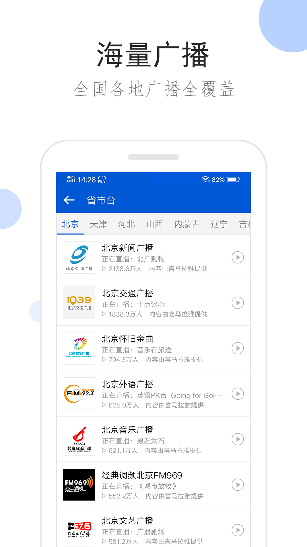 m的心态分析截图