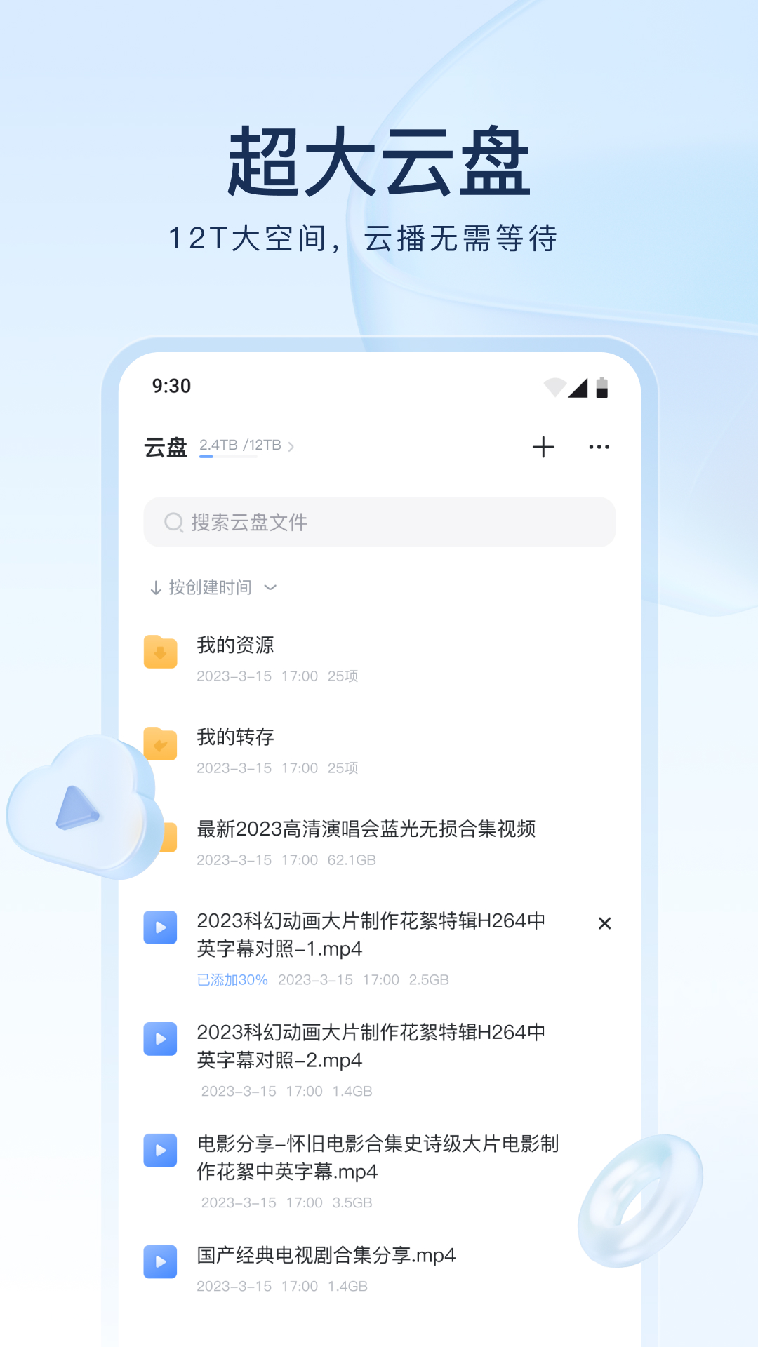精品高跟鞋交截图
