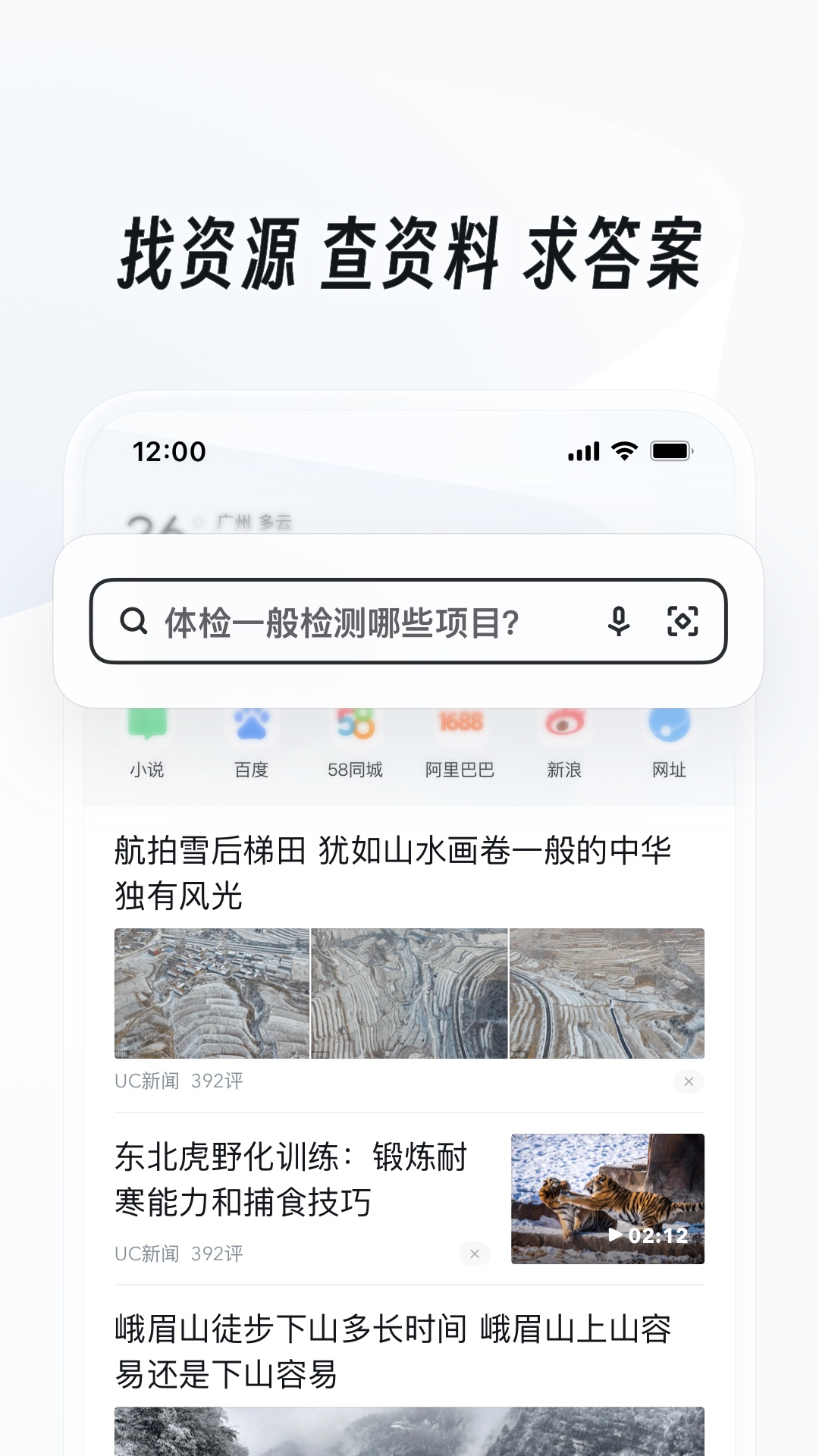 精品高跟鞋交截图