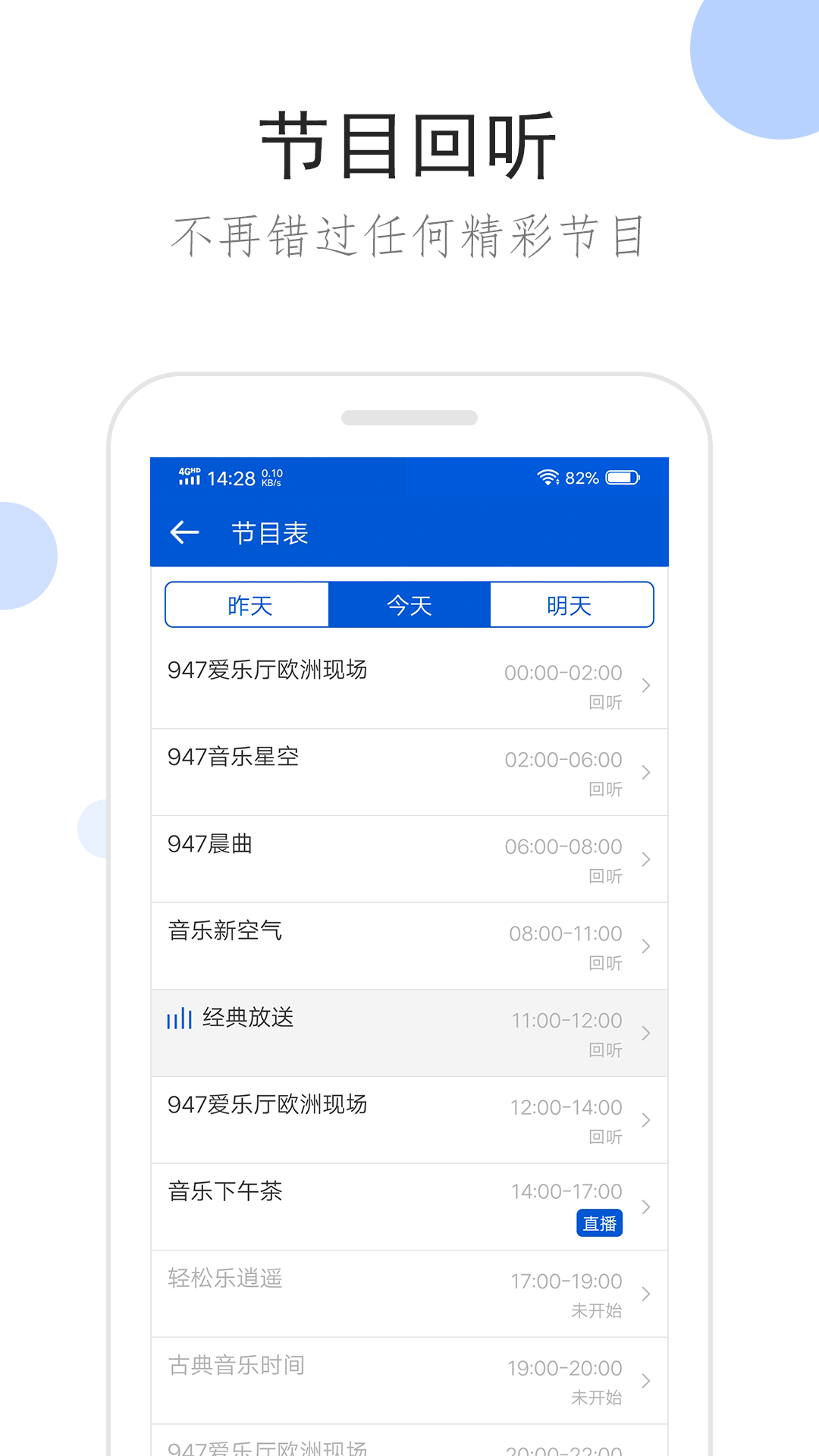 女生长靴崴脚截图