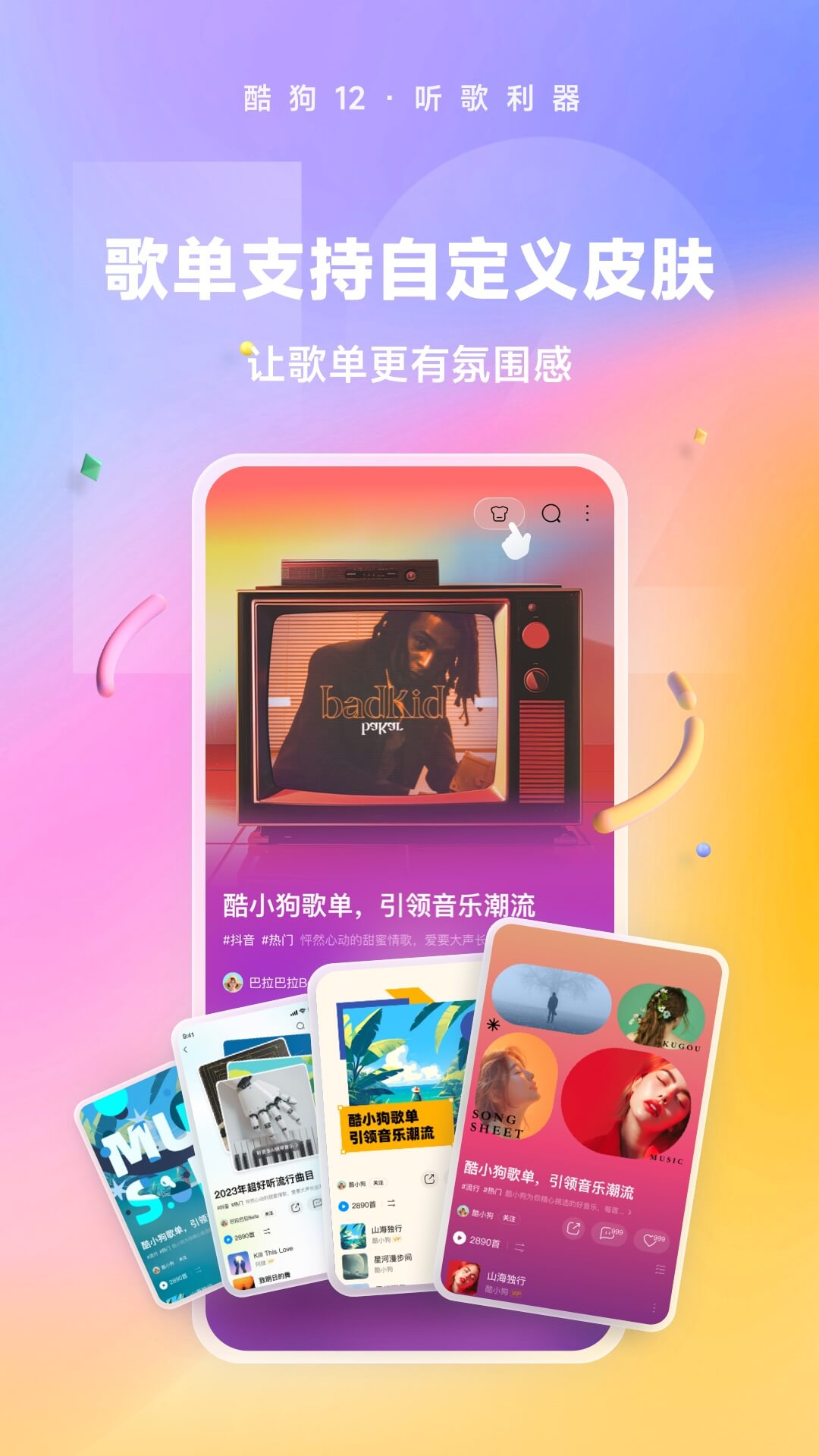 [公益] 江苏丹阳 冰冰S 复出截图