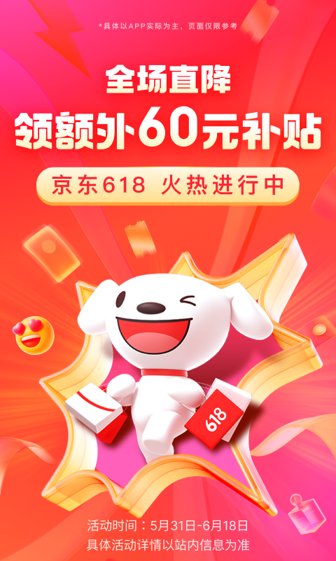 多条腿的爬行动物截图