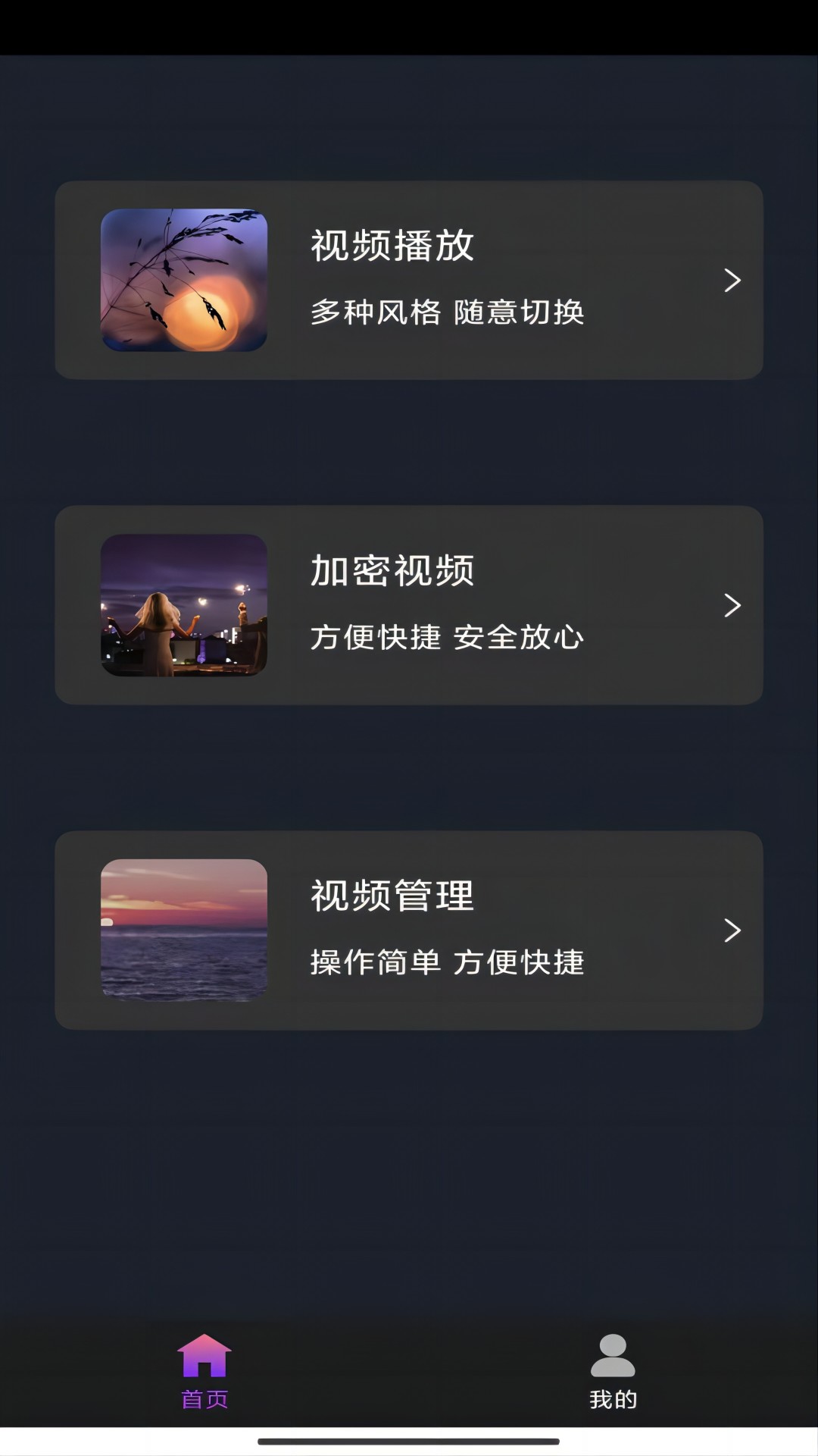 用高跟鞋截图