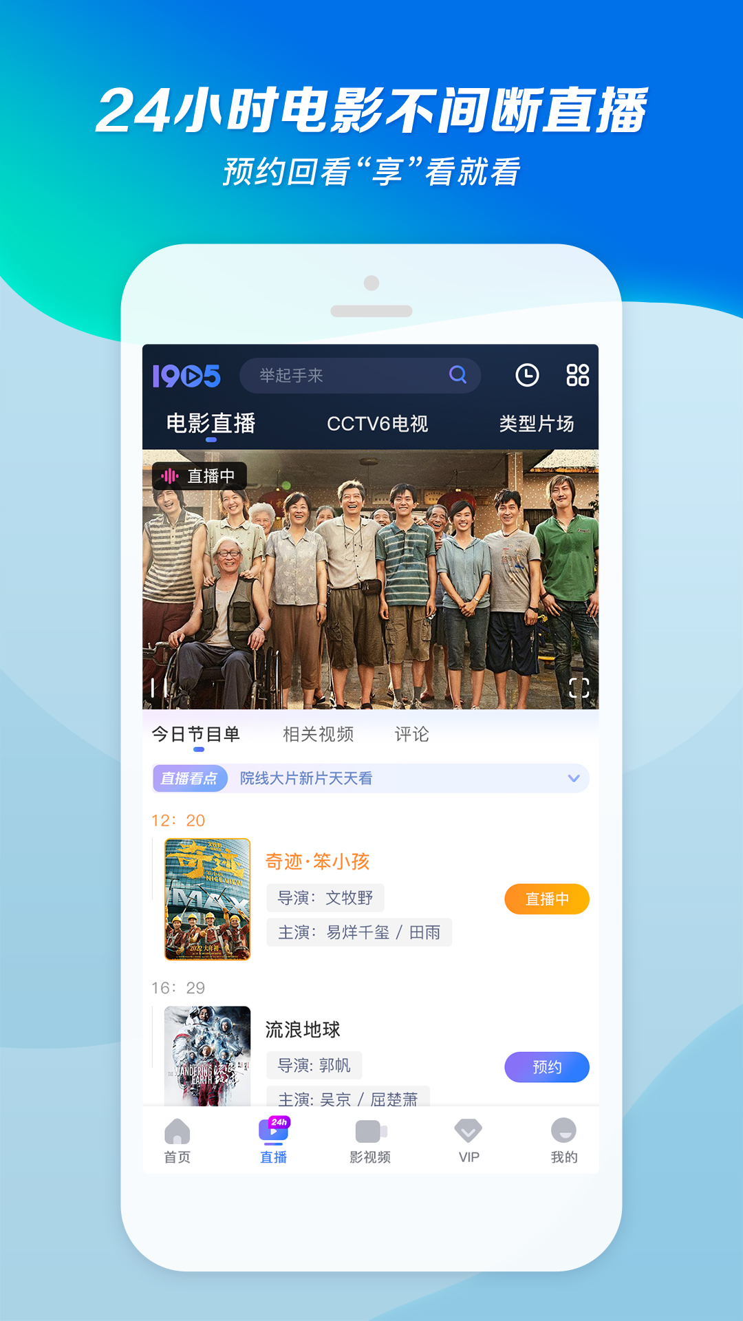 足迹槟榔截图