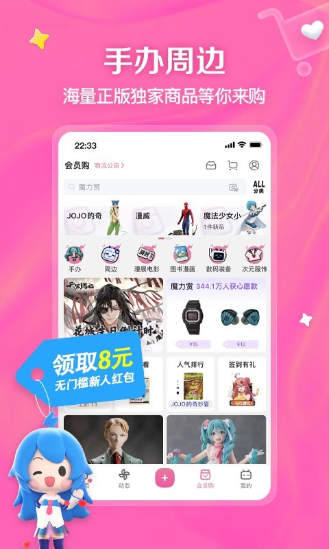 m的心态分析截图