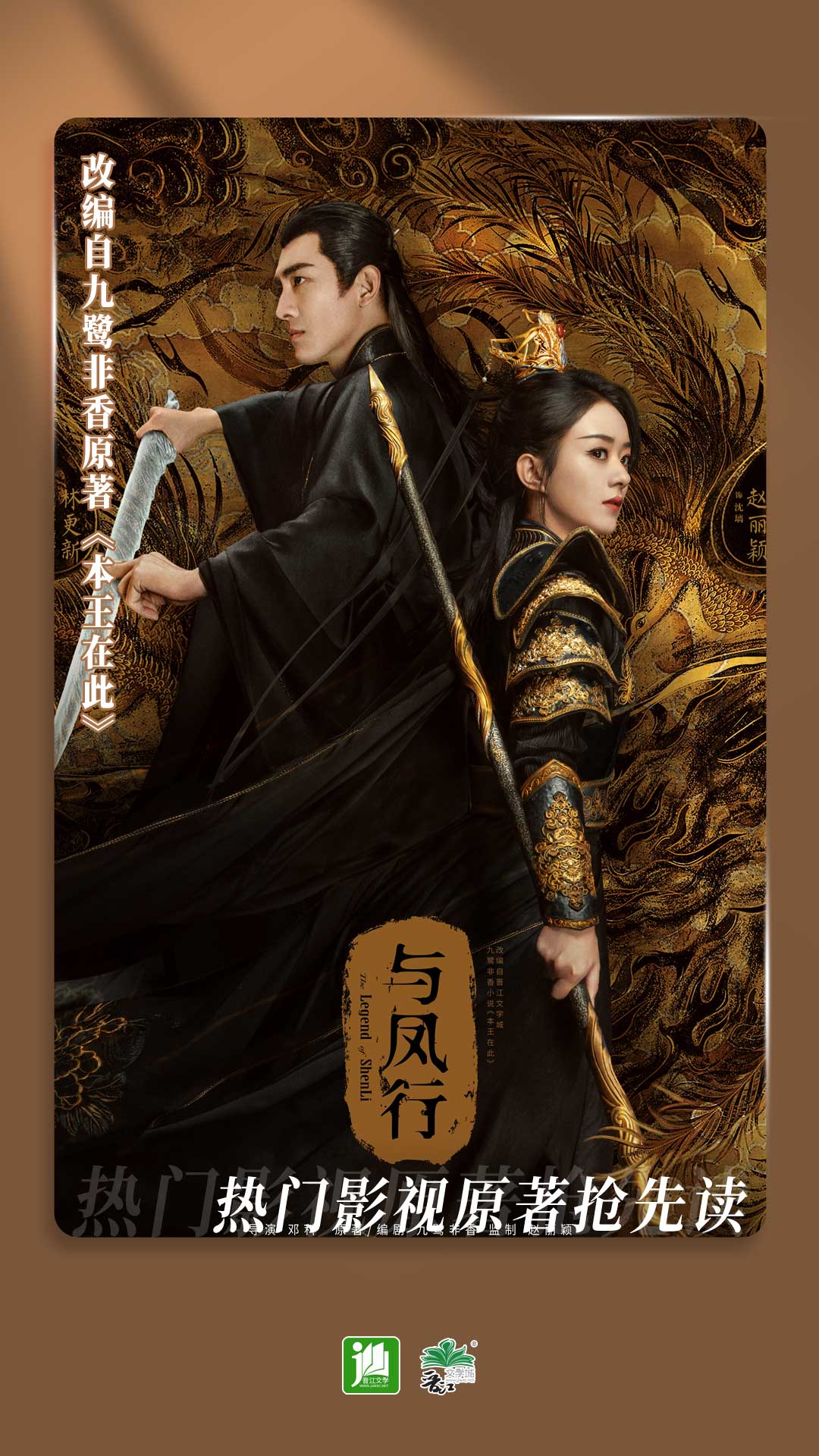 让爱化作相思雨什么歌截图