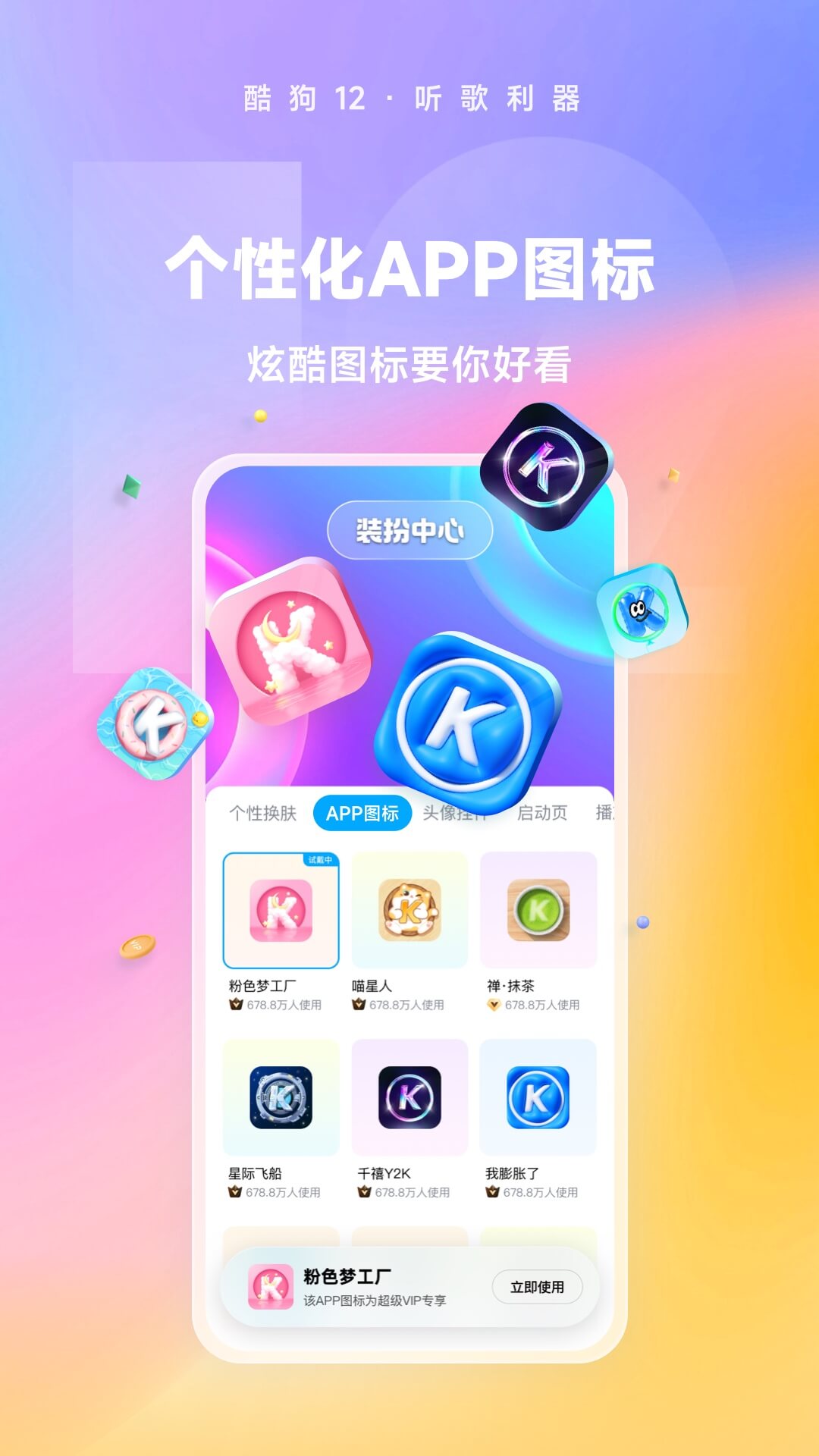 女生长靴崴脚截图