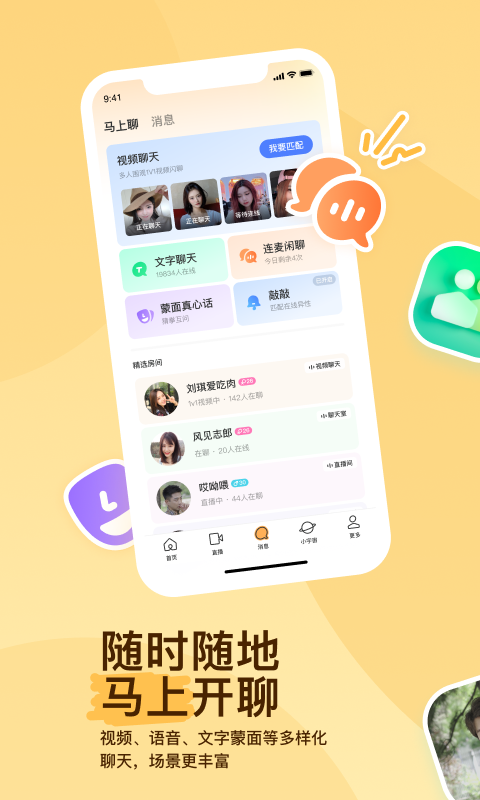 足迹槟榔截图