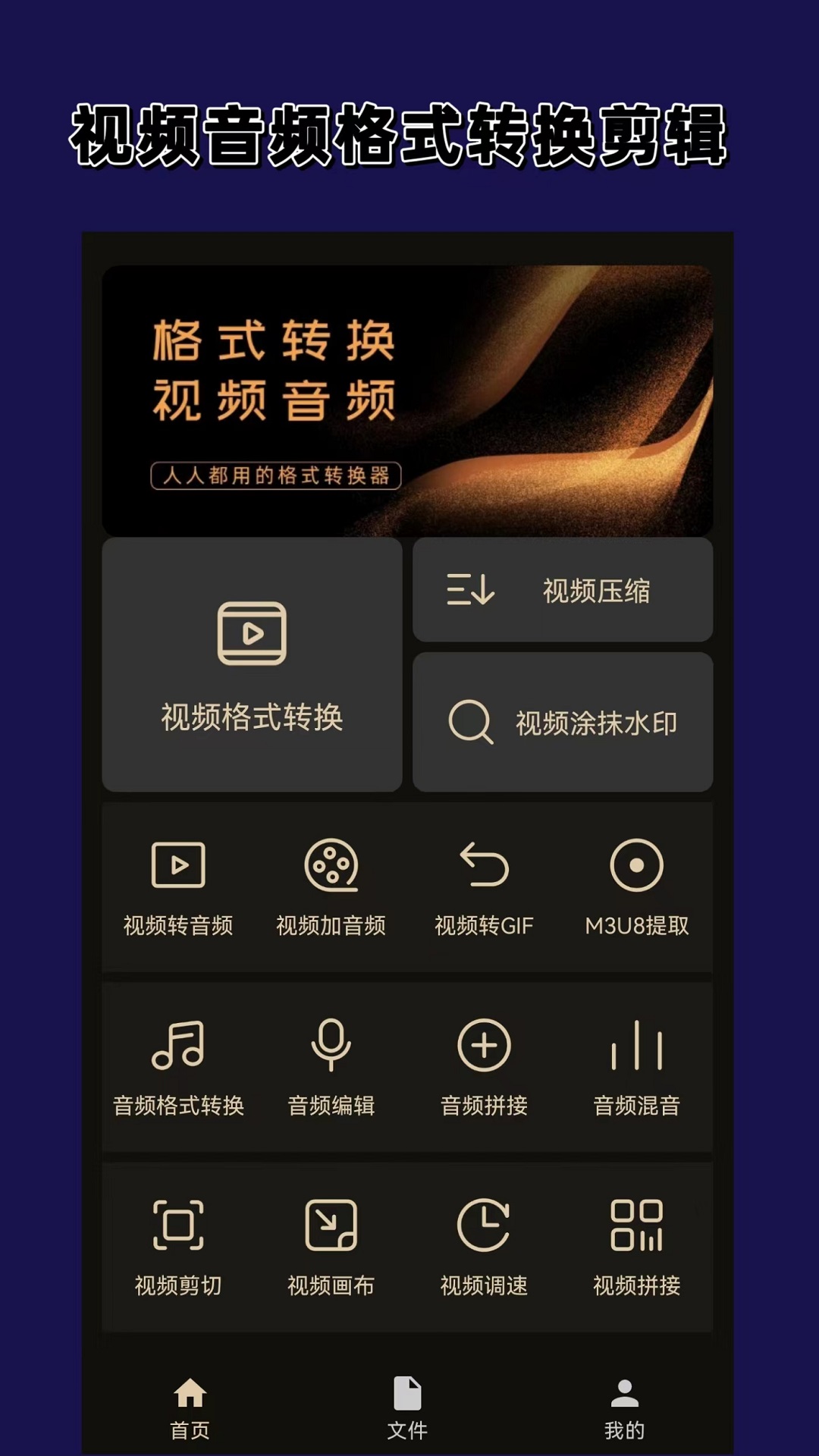 让爱化作相思雨什么歌截图