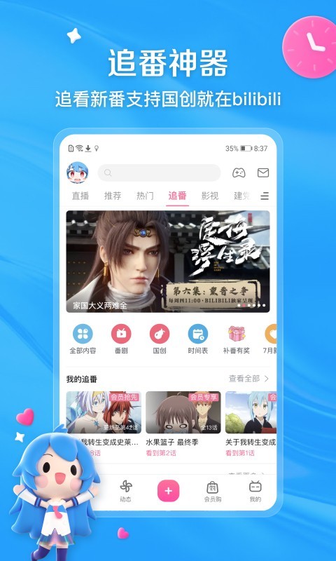 足迹槟榔截图
