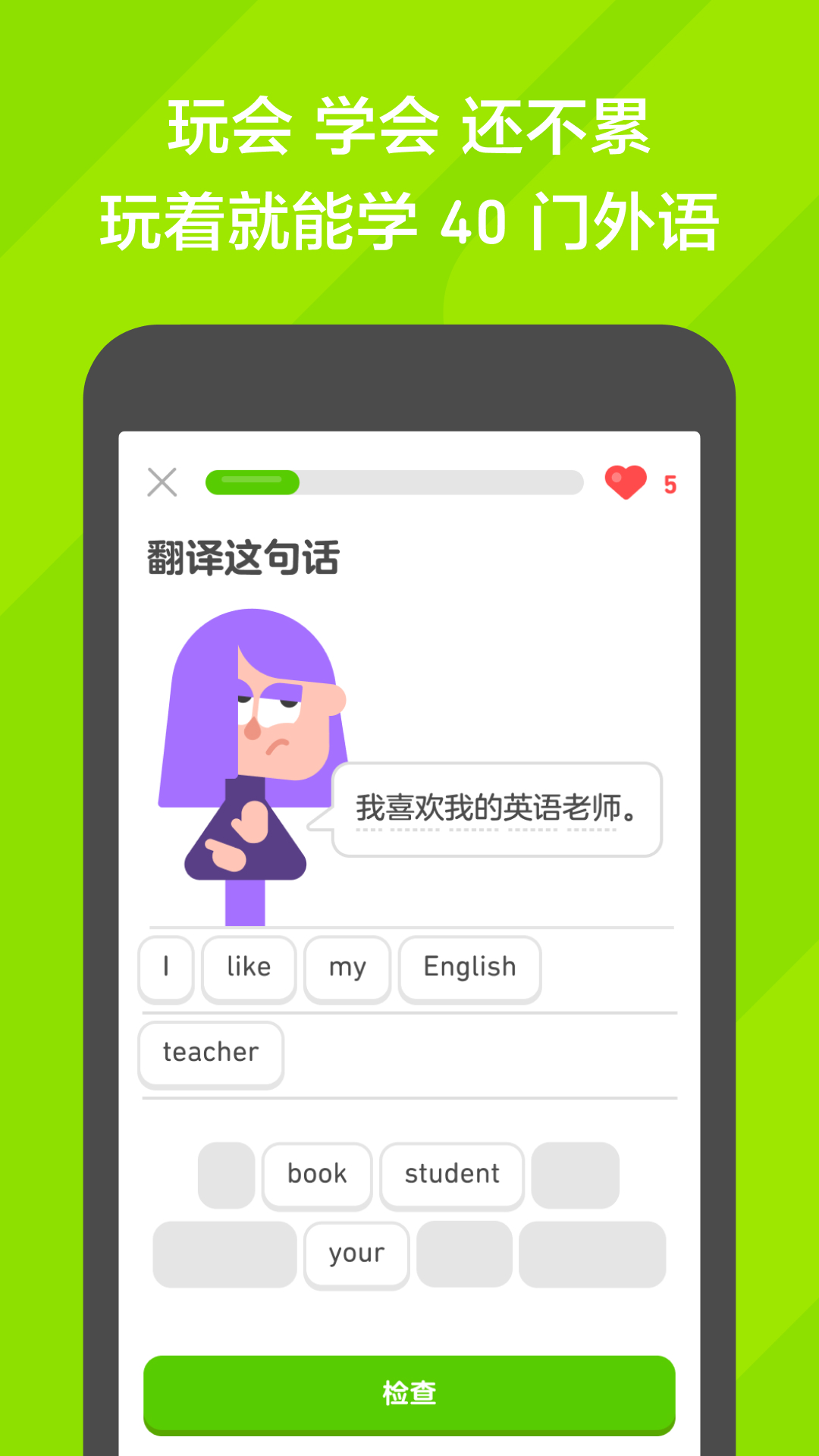 精品高跟鞋交截图