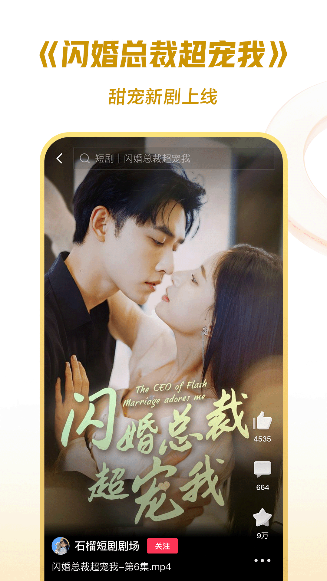 女生长靴崴脚截图