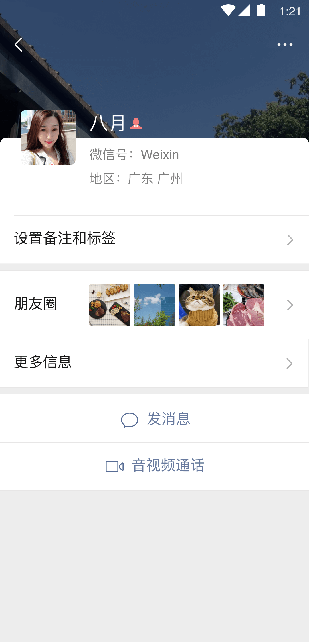 [公益] 江苏丹阳 冰冰S 复出截图